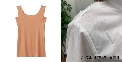 服透ける|白ブラウスの【ブラジャー透け】対策。おすすめのインナーは？。